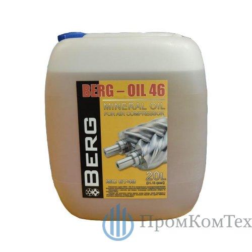 картинка Компрессорное масло BERG-OIL 46 купить - ООО "ПромКомТех"